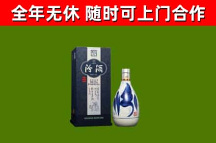 台南烟酒回收汾酒.jpg