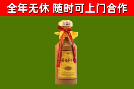 台南烟酒回收15年茅台酒.jpg