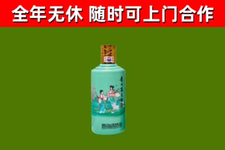 台南烟酒回收24节气茅台酒.jpg