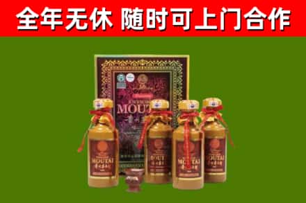 台南烟酒回收50年茅台酒.jpg