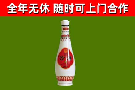 台南烟酒回收瓷瓶汾酒.jpg