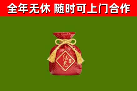 台南烟酒回收酒鬼酒.jpg