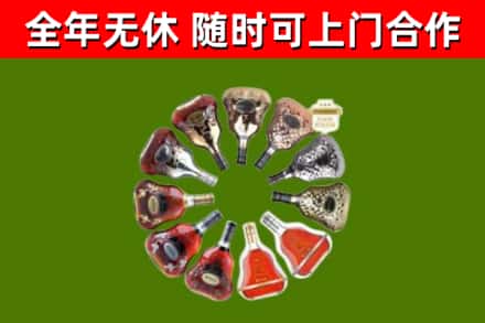 台南回收XO