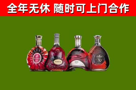 台南回收老洋酒