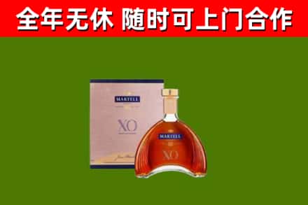 台南回收马爹利洋酒