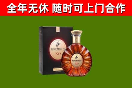 台南回收人头马洋酒
