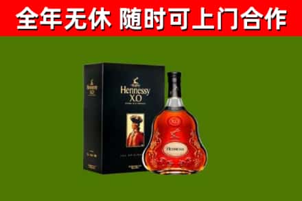 台南回收轩尼诗洋酒
