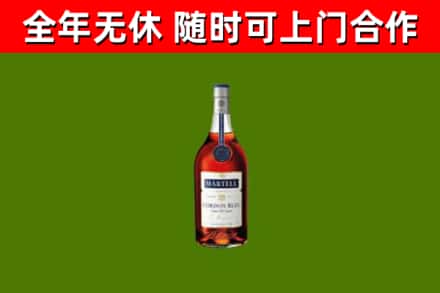 台南回收蓝带洋酒